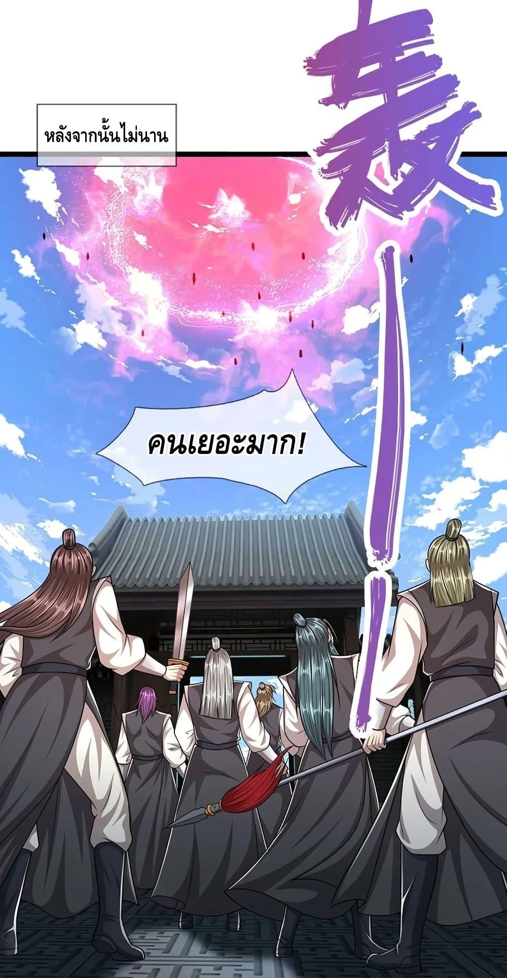 Manga-lc-com อ่านมังงะ อ่านการ์ตูน ออนไลน์ ฟรี Disciples All Over the World ตอนที่ 1 2 3 4 5 6 7 8 9 10 11 12 13 14 ฟรี ไม่มีโฆษณา Manga-lc - อ่าน มังงะ อ่าน การ์ตูน ออนไลน์ อ่านมังงะ ฟรี