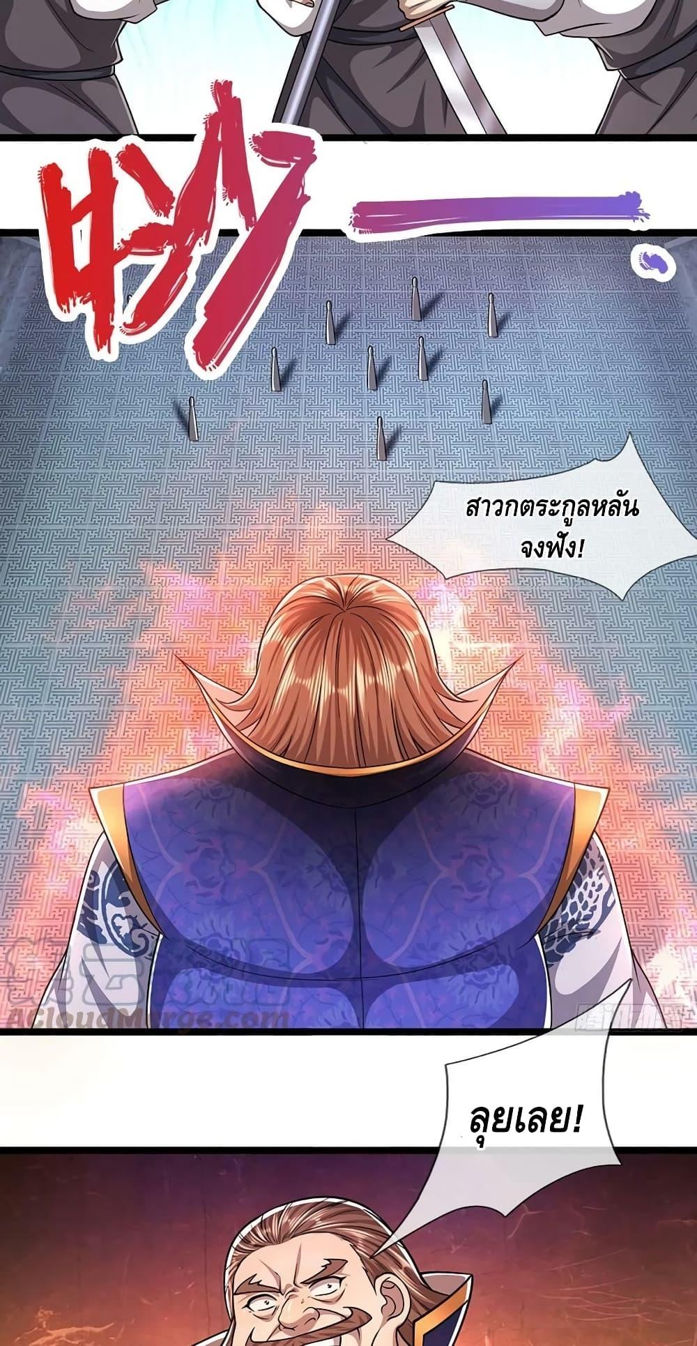 Manga-lc-com อ่านมังงะ อ่านการ์ตูน ออนไลน์ ฟรี Disciples All Over the World ตอนที่ 1 2 3 4 5 6 7 8 9 10 11 12 13 14 ฟรี ไม่มีโฆษณา Manga-lc - อ่าน มังงะ อ่าน การ์ตูน ออนไลน์ อ่านมังงะ ฟรี