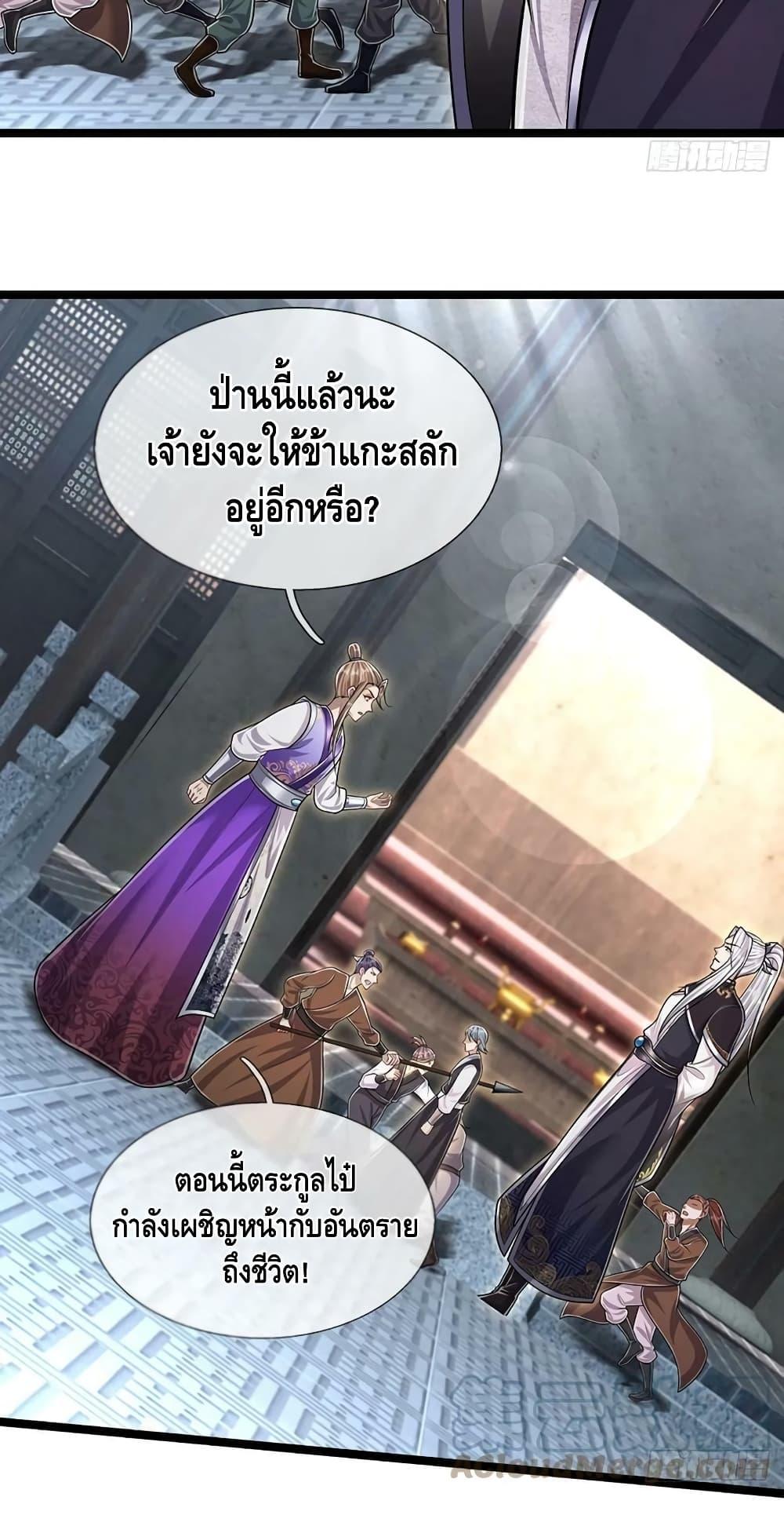 Manga-lc-com อ่านมังงะ อ่านการ์ตูน ออนไลน์ ฟรี Disciples All Over the World ตอนที่ 1 2 3 4 5 6 7 8 9 10 11 12 13 14 ฟรี ไม่มีโฆษณา Manga-lc - อ่าน มังงะ อ่าน การ์ตูน ออนไลน์ อ่านมังงะ ฟรี