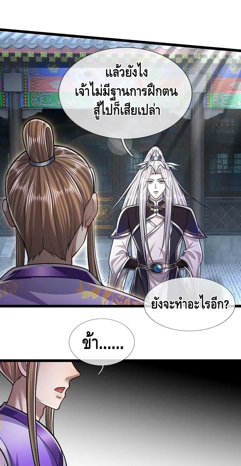 Manga-lc-com อ่านมังงะ อ่านการ์ตูน ออนไลน์ ฟรี Disciples All Over the World ตอนที่ 1 2 3 4 5 6 7 8 9 10 11 12 13 14 ฟรี ไม่มีโฆษณา Manga-lc - อ่าน มังงะ อ่าน การ์ตูน ออนไลน์ อ่านมังงะ ฟรี