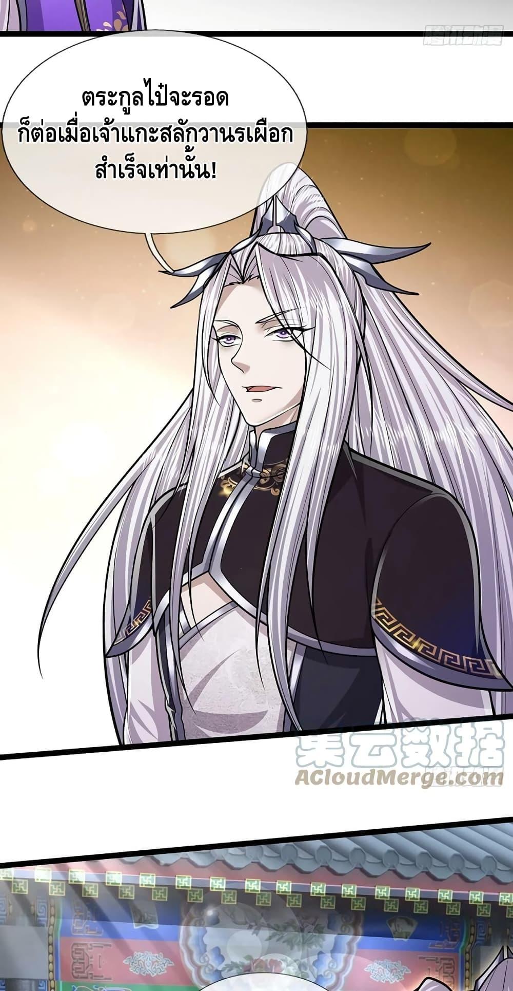 Manga-lc-com อ่านมังงะ อ่านการ์ตูน ออนไลน์ ฟรี Disciples All Over the World ตอนที่ 1 2 3 4 5 6 7 8 9 10 11 12 13 14 ฟรี ไม่มีโฆษณา Manga-lc - อ่าน มังงะ อ่าน การ์ตูน ออนไลน์ อ่านมังงะ ฟรี