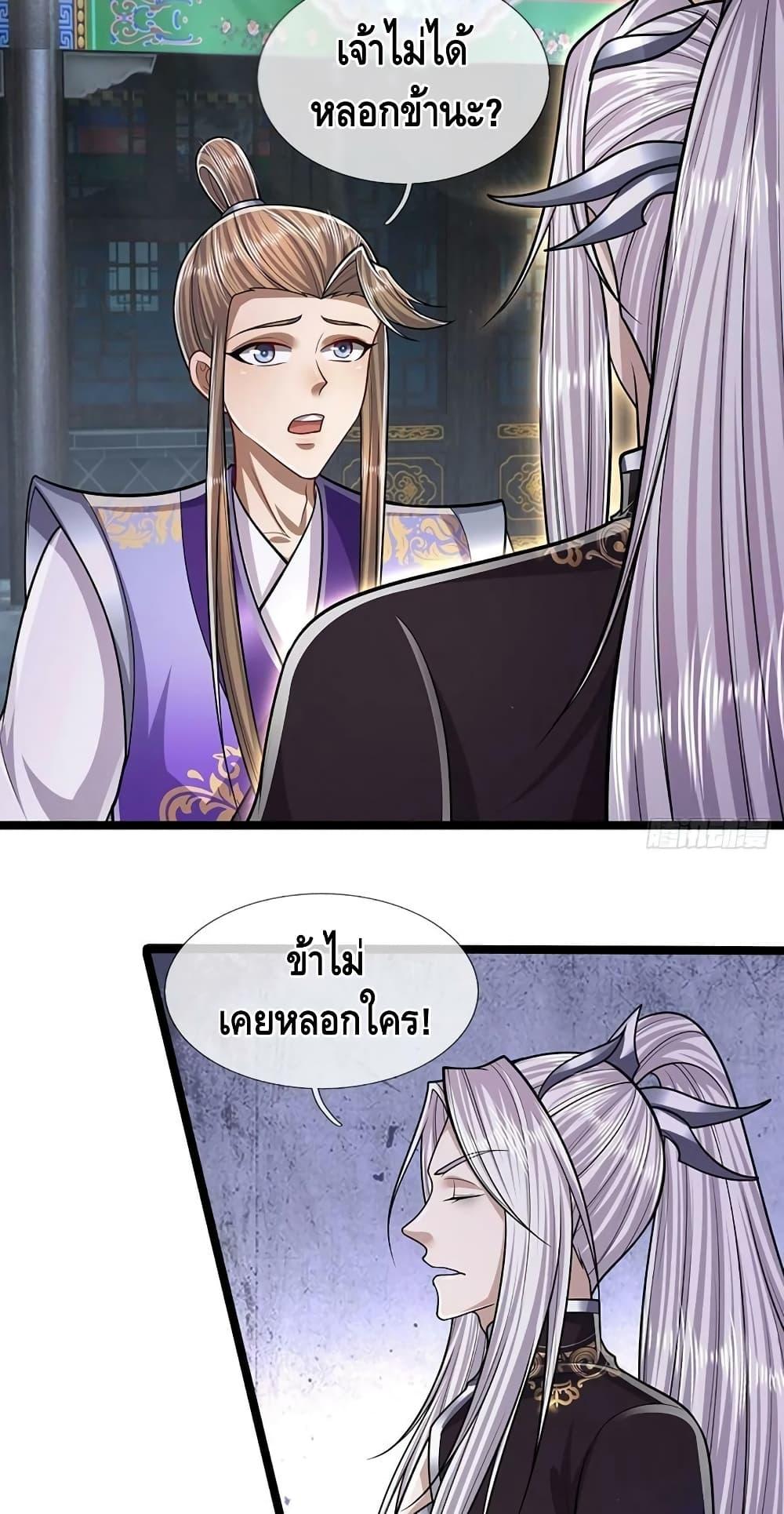 Manga-lc-com อ่านมังงะ อ่านการ์ตูน ออนไลน์ ฟรี Disciples All Over the World ตอนที่ 1 2 3 4 5 6 7 8 9 10 11 12 13 14 ฟรี ไม่มีโฆษณา Manga-lc - อ่าน มังงะ อ่าน การ์ตูน ออนไลน์ อ่านมังงะ ฟรี