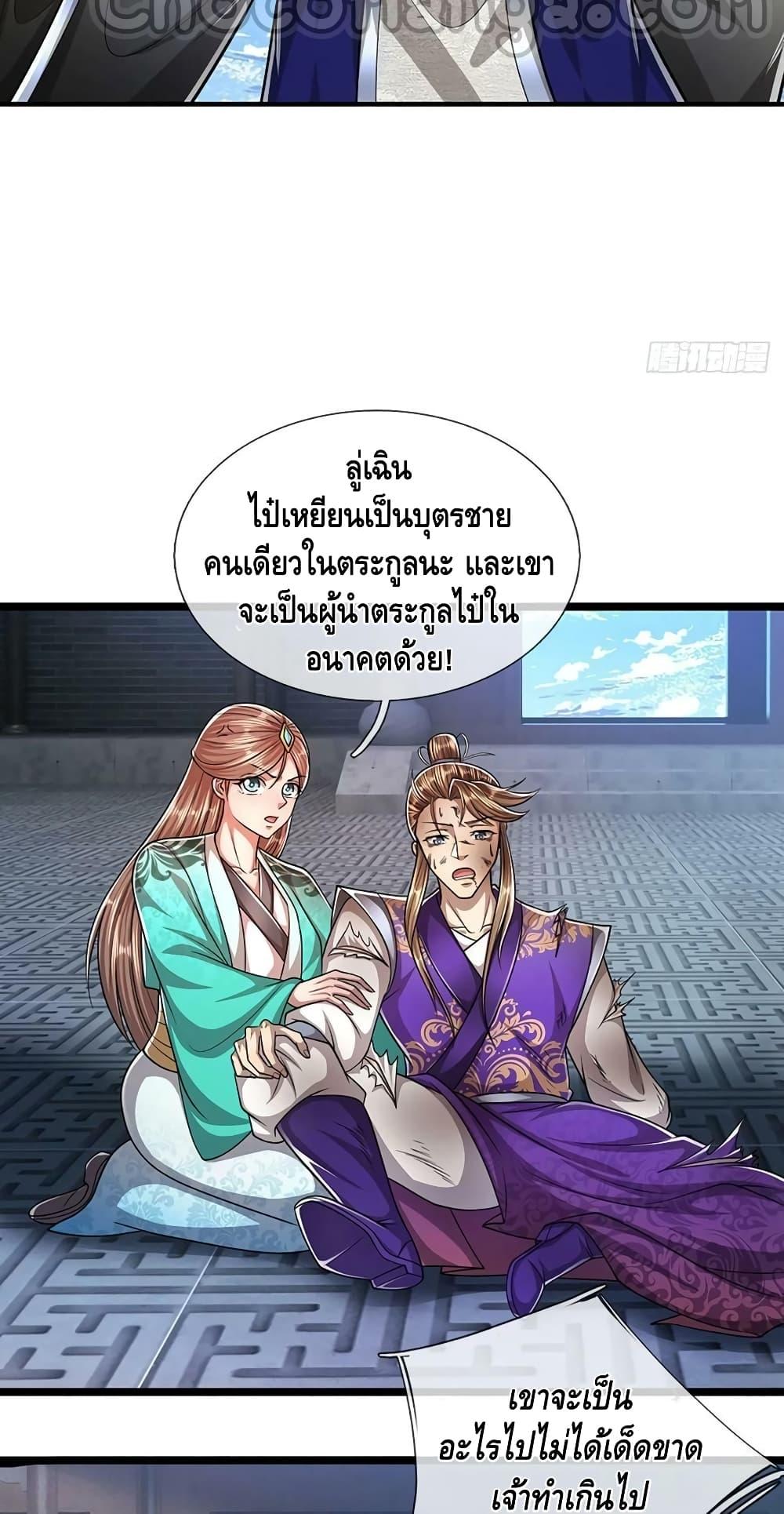 Manga-lc-com อ่านมังงะ อ่านการ์ตูน ออนไลน์ ฟรี Disciples All Over the World ตอนที่ 1 2 3 4 5 6 7 8 9 10 11 12 13 14 ฟรี ไม่มีโฆษณา Manga-lc - อ่าน มังงะ อ่าน การ์ตูน ออนไลน์ อ่านมังงะ ฟรี