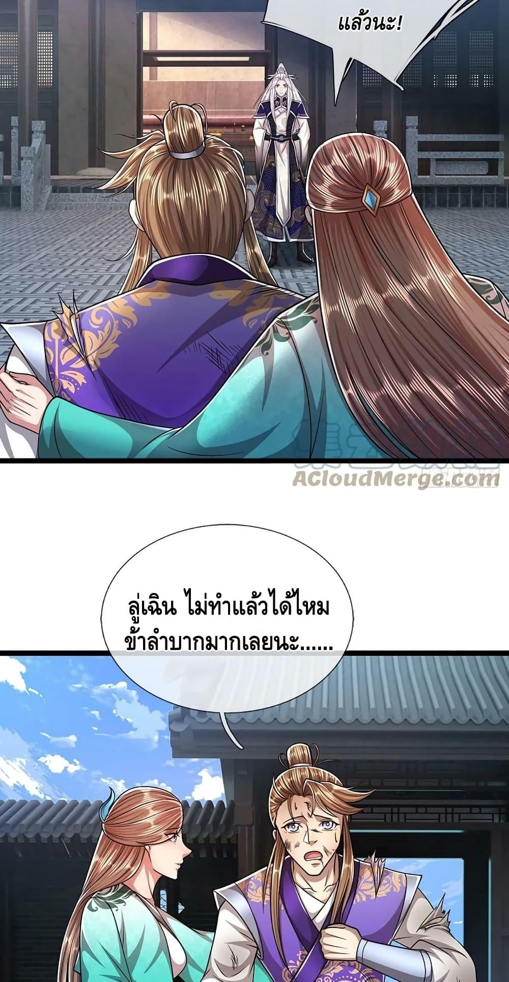 Manga-lc-com อ่านมังงะ อ่านการ์ตูน ออนไลน์ ฟรี Disciples All Over the World ตอนที่ 1 2 3 4 5 6 7 8 9 10 11 12 13 14 ฟรี ไม่มีโฆษณา Manga-lc - อ่าน มังงะ อ่าน การ์ตูน ออนไลน์ อ่านมังงะ ฟรี