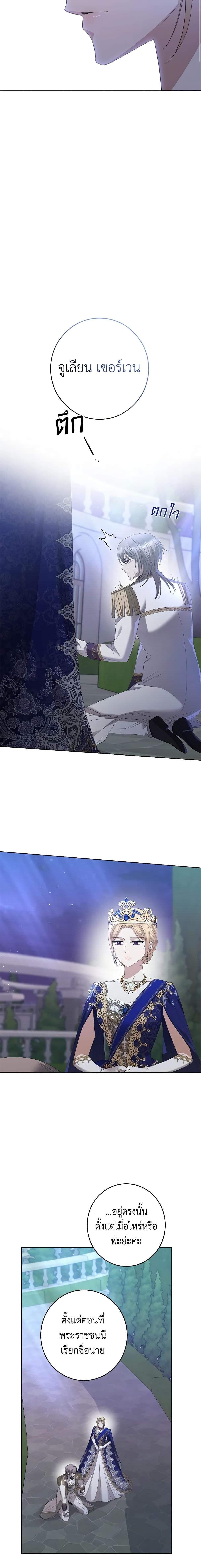 Manga-lc-com อ่านมังงะ อ่านการ์ตูน ออนไลน์ ฟรี I Don’t Love You Anymore ตอนที่ 1 2 3 4 5 6 7 8 9 10 11 12 13 14 ฟรี ไม่มีโฆษณา Manga-lc - อ่าน มังงะ อ่าน การ์ตูน ออนไลน์ อ่านมังงะ ฟรี