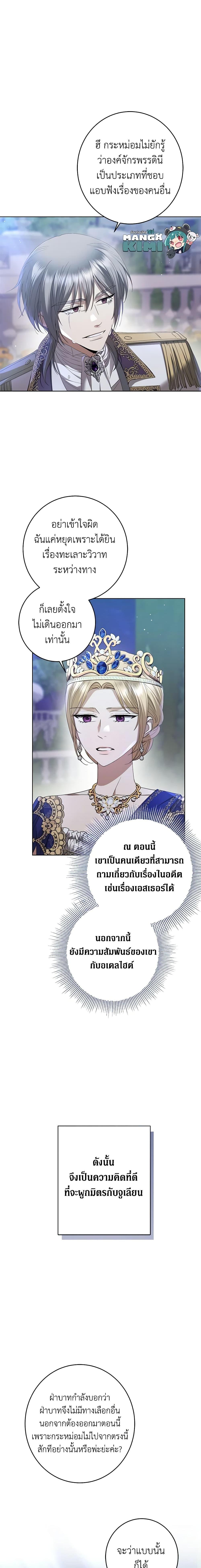 Manga-lc-com อ่านมังงะ อ่านการ์ตูน ออนไลน์ ฟรี I Don’t Love You Anymore ตอนที่ 1 2 3 4 5 6 7 8 9 10 11 12 13 14 ฟรี ไม่มีโฆษณา Manga-lc - อ่าน มังงะ อ่าน การ์ตูน ออนไลน์ อ่านมังงะ ฟรี