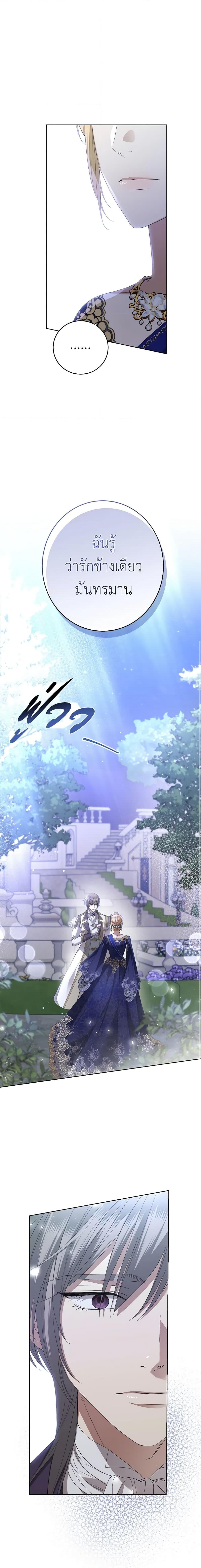 Manga-lc-com อ่านมังงะ อ่านการ์ตูน ออนไลน์ ฟรี I Don’t Love You Anymore ตอนที่ 1 2 3 4 5 6 7 8 9 10 11 12 13 14 ฟรี ไม่มีโฆษณา Manga-lc - อ่าน มังงะ อ่าน การ์ตูน ออนไลน์ อ่านมังงะ ฟรี