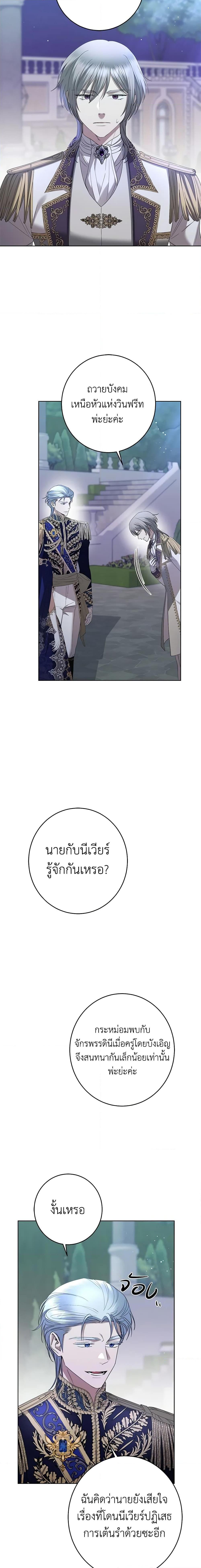 Manga-lc-com อ่านมังงะ อ่านการ์ตูน ออนไลน์ ฟรี I Don’t Love You Anymore ตอนที่ 1 2 3 4 5 6 7 8 9 10 11 12 13 14 ฟรี ไม่มีโฆษณา Manga-lc - อ่าน มังงะ อ่าน การ์ตูน ออนไลน์ อ่านมังงะ ฟรี