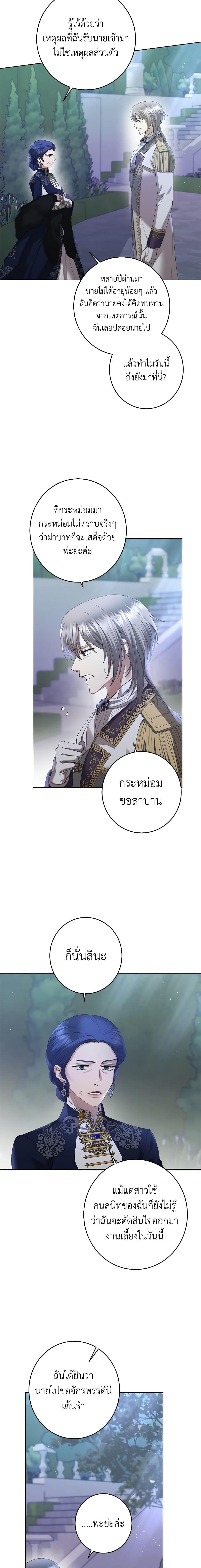 Manga-lc-com อ่านมังงะ อ่านการ์ตูน ออนไลน์ ฟรี I Don’t Love You Anymore ตอนที่ 1 2 3 4 5 6 7 8 9 10 11 12 13 14 ฟรี ไม่มีโฆษณา Manga-lc - อ่าน มังงะ อ่าน การ์ตูน ออนไลน์ อ่านมังงะ ฟรี