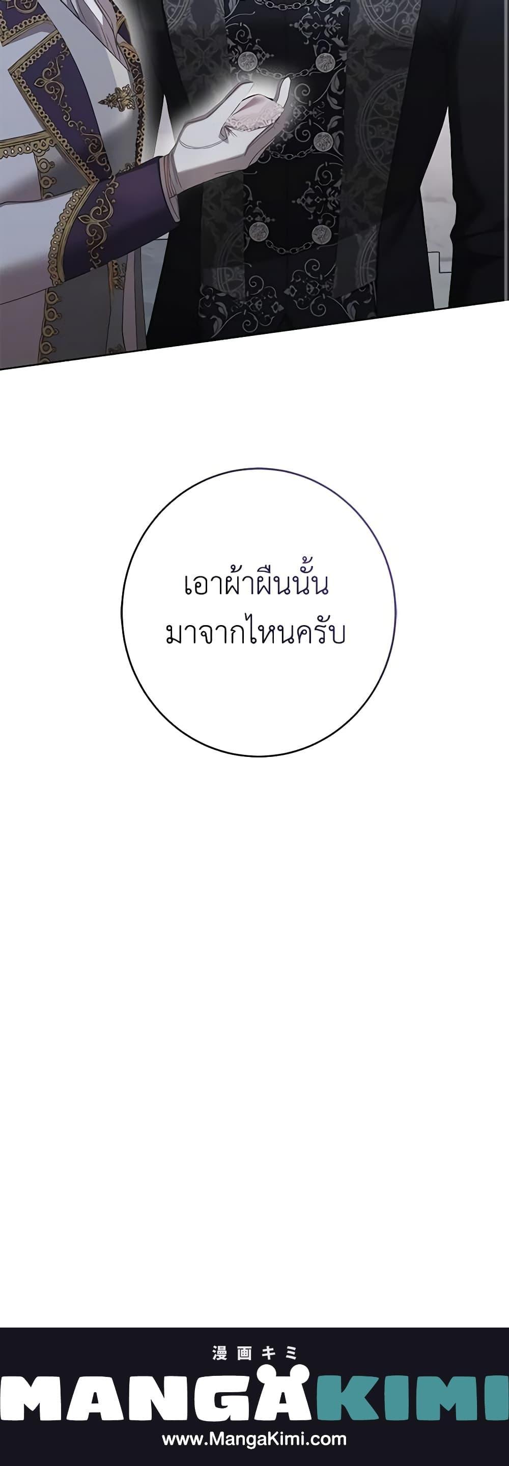 Manga-lc-com อ่านมังงะ อ่านการ์ตูน ออนไลน์ ฟรี I Don’t Love You Anymore ตอนที่ 1 2 3 4 5 6 7 8 9 10 11 12 13 14 ฟรี ไม่มีโฆษณา Manga-lc - อ่าน มังงะ อ่าน การ์ตูน ออนไลน์ อ่านมังงะ ฟรี