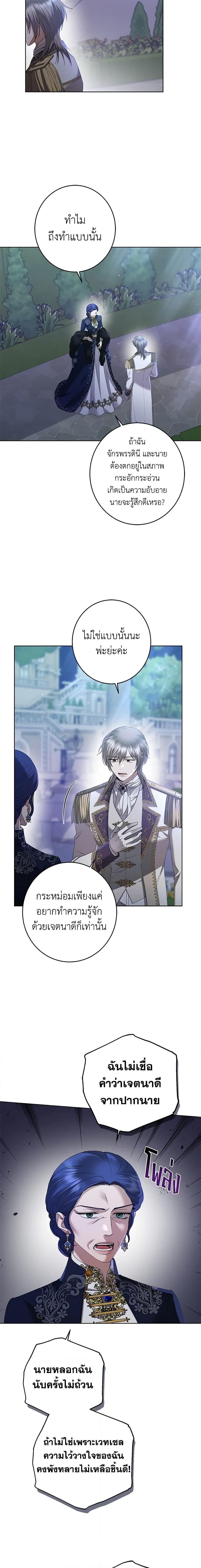 Manga-lc-com อ่านมังงะ อ่านการ์ตูน ออนไลน์ ฟรี I Don’t Love You Anymore ตอนที่ 1 2 3 4 5 6 7 8 9 10 11 12 13 14 ฟรี ไม่มีโฆษณา Manga-lc - อ่าน มังงะ อ่าน การ์ตูน ออนไลน์ อ่านมังงะ ฟรี