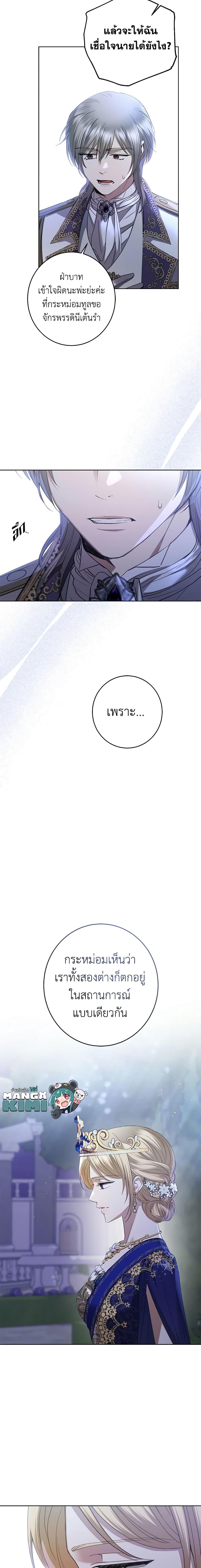 Manga-lc-com อ่านมังงะ อ่านการ์ตูน ออนไลน์ ฟรี I Don’t Love You Anymore ตอนที่ 1 2 3 4 5 6 7 8 9 10 11 12 13 14 ฟรี ไม่มีโฆษณา Manga-lc - อ่าน มังงะ อ่าน การ์ตูน ออนไลน์ อ่านมังงะ ฟรี