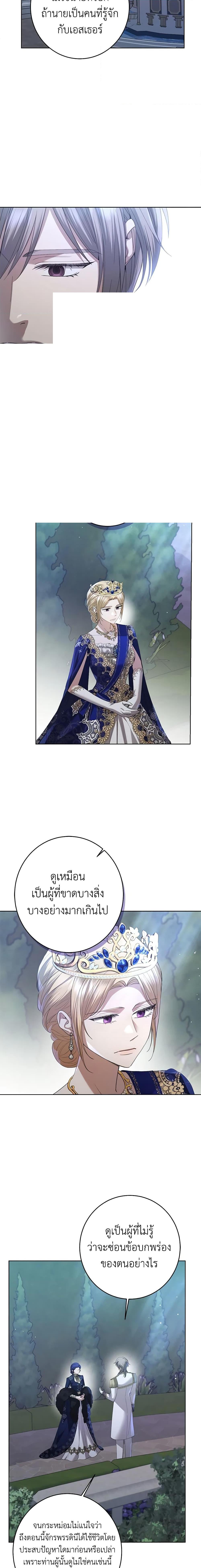 Manga-lc-com อ่านมังงะ อ่านการ์ตูน ออนไลน์ ฟรี I Don’t Love You Anymore ตอนที่ 1 2 3 4 5 6 7 8 9 10 11 12 13 14 ฟรี ไม่มีโฆษณา Manga-lc - อ่าน มังงะ อ่าน การ์ตูน ออนไลน์ อ่านมังงะ ฟรี