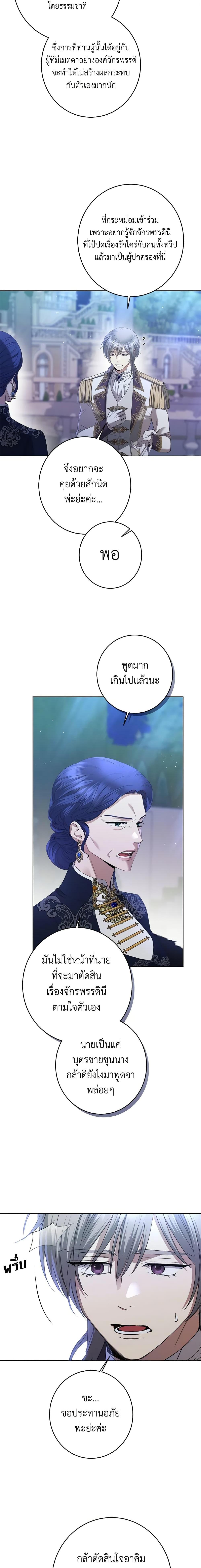 Manga-lc-com อ่านมังงะ อ่านการ์ตูน ออนไลน์ ฟรี I Don’t Love You Anymore ตอนที่ 1 2 3 4 5 6 7 8 9 10 11 12 13 14 ฟรี ไม่มีโฆษณา Manga-lc - อ่าน มังงะ อ่าน การ์ตูน ออนไลน์ อ่านมังงะ ฟรี