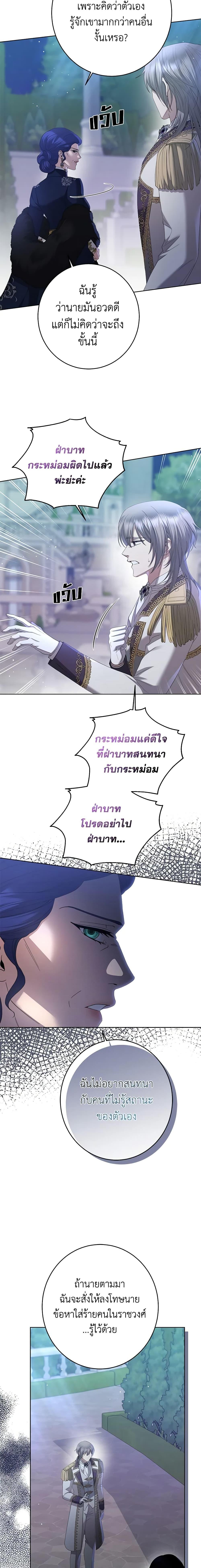 Manga-lc-com อ่านมังงะ อ่านการ์ตูน ออนไลน์ ฟรี I Don’t Love You Anymore ตอนที่ 1 2 3 4 5 6 7 8 9 10 11 12 13 14 ฟรี ไม่มีโฆษณา Manga-lc - อ่าน มังงะ อ่าน การ์ตูน ออนไลน์ อ่านมังงะ ฟรี