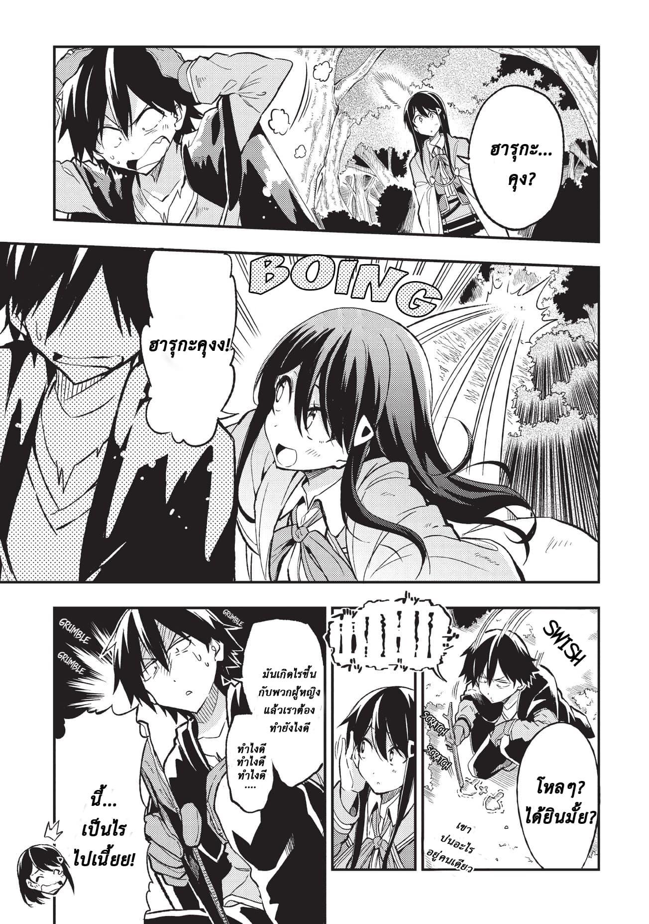 Manga-lc-com อ่านมังงะ อ่านการ์ตูน ออนไลน์ ฟรี Hitoribocchi no Isekai Kouryaku ตอนที่ 1 2 3 4 5 6 7 8 9 10 11 12 13 14 ฟรี ไม่มีโฆษณา Manga-lc - อ่าน มังงะ อ่าน การ์ตูน ออนไลน์ อ่านมังงะ ฟรี