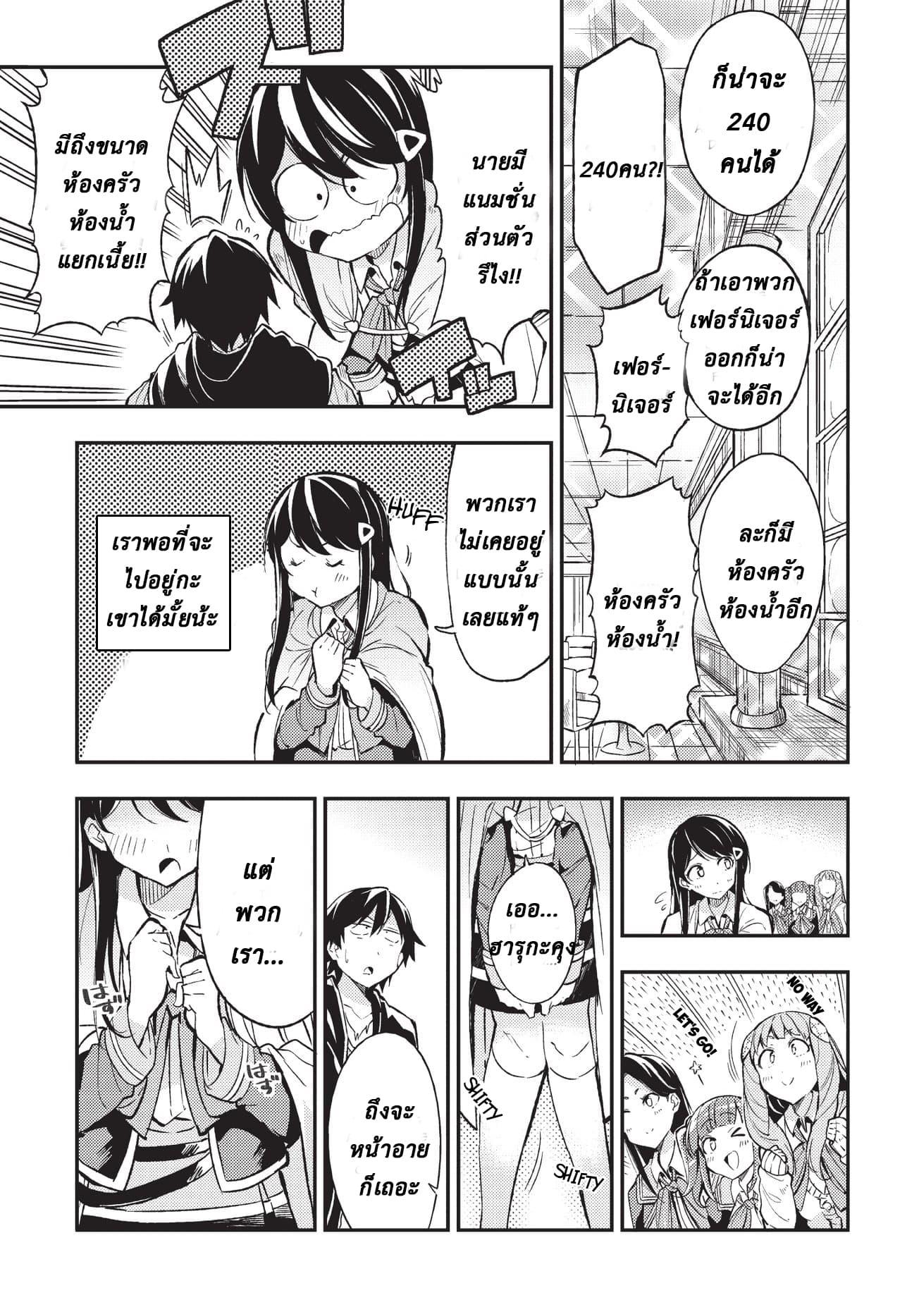 Manga-lc-com อ่านมังงะ อ่านการ์ตูน ออนไลน์ ฟรี Hitoribocchi no Isekai Kouryaku ตอนที่ 1 2 3 4 5 6 7 8 9 10 11 12 13 14 ฟรี ไม่มีโฆษณา Manga-lc - อ่าน มังงะ อ่าน การ์ตูน ออนไลน์ อ่านมังงะ ฟรี