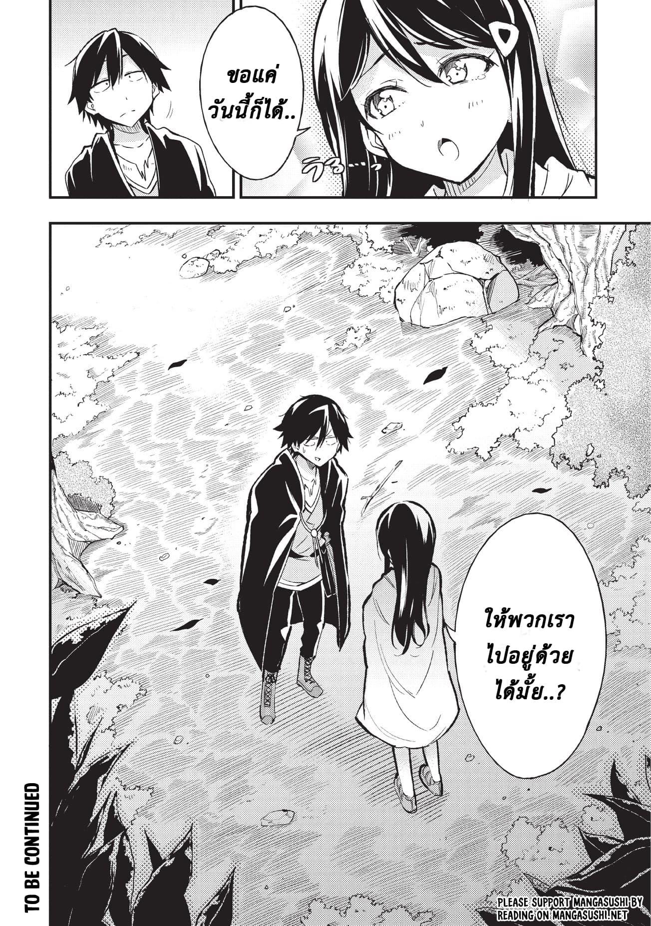 Manga-lc-com อ่านมังงะ อ่านการ์ตูน ออนไลน์ ฟรี Hitoribocchi no Isekai Kouryaku ตอนที่ 1 2 3 4 5 6 7 8 9 10 11 12 13 14 ฟรี ไม่มีโฆษณา Manga-lc - อ่าน มังงะ อ่าน การ์ตูน ออนไลน์ อ่านมังงะ ฟรี