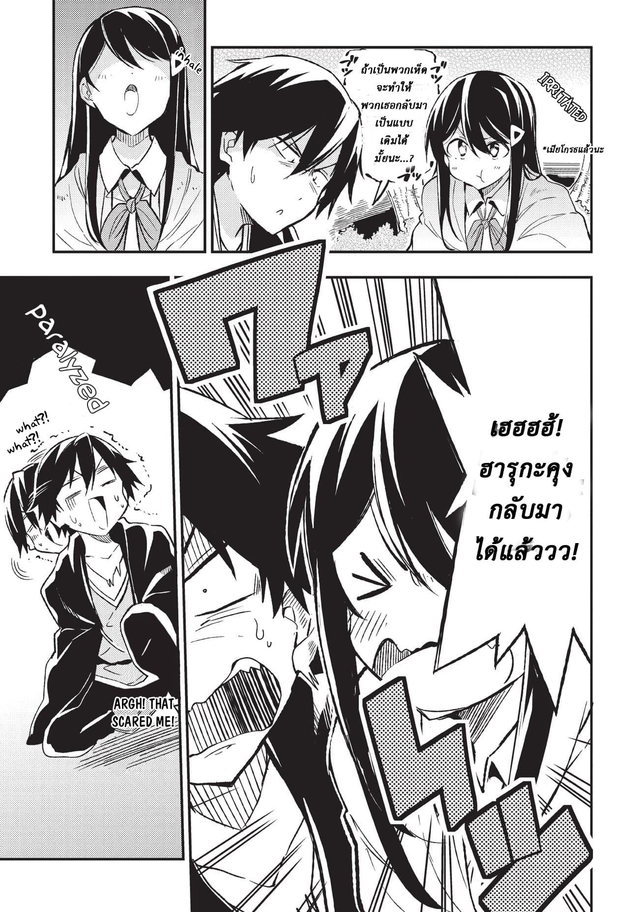 Manga-lc-com อ่านมังงะ อ่านการ์ตูน ออนไลน์ ฟรี Hitoribocchi no Isekai Kouryaku ตอนที่ 1 2 3 4 5 6 7 8 9 10 11 12 13 14 ฟรี ไม่มีโฆษณา Manga-lc - อ่าน มังงะ อ่าน การ์ตูน ออนไลน์ อ่านมังงะ ฟรี