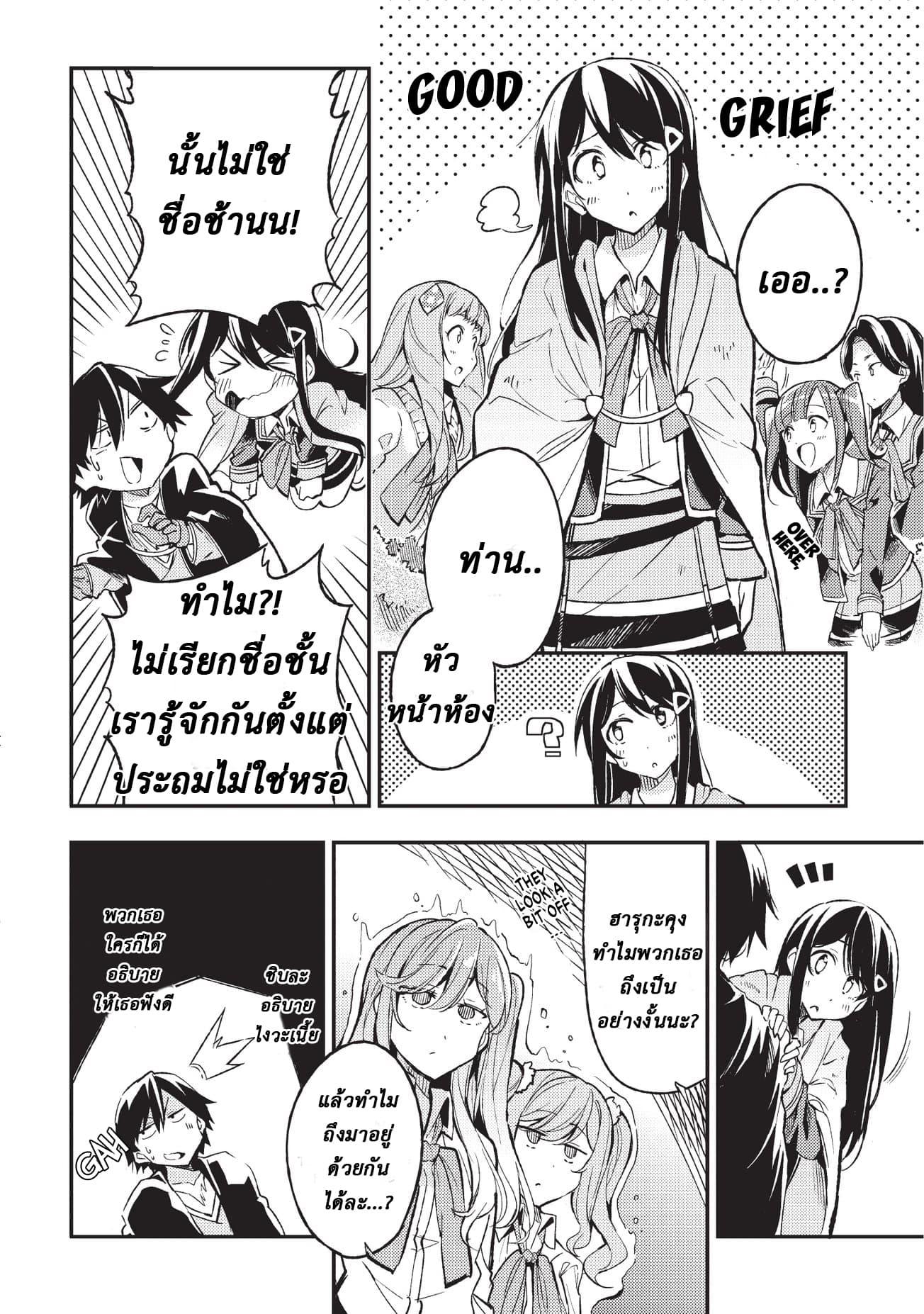 Manga-lc-com อ่านมังงะ อ่านการ์ตูน ออนไลน์ ฟรี Hitoribocchi no Isekai Kouryaku ตอนที่ 1 2 3 4 5 6 7 8 9 10 11 12 13 14 ฟรี ไม่มีโฆษณา Manga-lc - อ่าน มังงะ อ่าน การ์ตูน ออนไลน์ อ่านมังงะ ฟรี