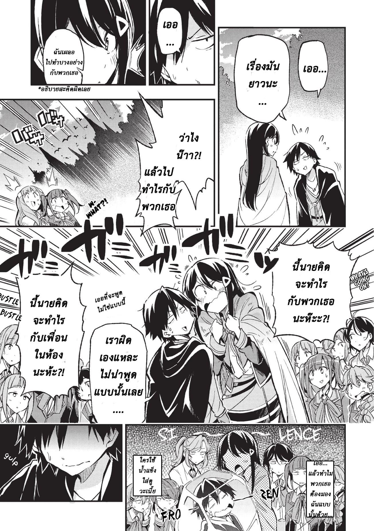Manga-lc-com อ่านมังงะ อ่านการ์ตูน ออนไลน์ ฟรี Hitoribocchi no Isekai Kouryaku ตอนที่ 1 2 3 4 5 6 7 8 9 10 11 12 13 14 ฟรี ไม่มีโฆษณา Manga-lc - อ่าน มังงะ อ่าน การ์ตูน ออนไลน์ อ่านมังงะ ฟรี
