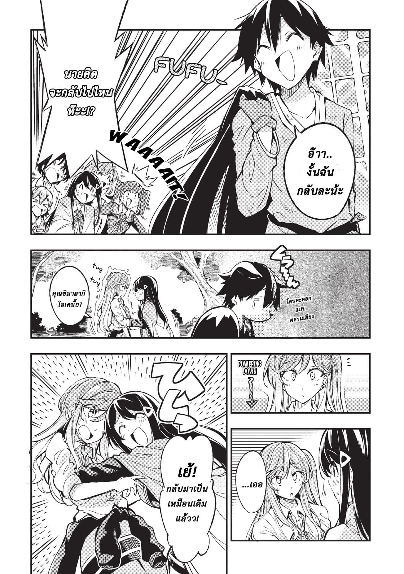 Manga-lc-com อ่านมังงะ อ่านการ์ตูน ออนไลน์ ฟรี Hitoribocchi no Isekai Kouryaku ตอนที่ 1 2 3 4 5 6 7 8 9 10 11 12 13 14 ฟรี ไม่มีโฆษณา Manga-lc - อ่าน มังงะ อ่าน การ์ตูน ออนไลน์ อ่านมังงะ ฟรี
