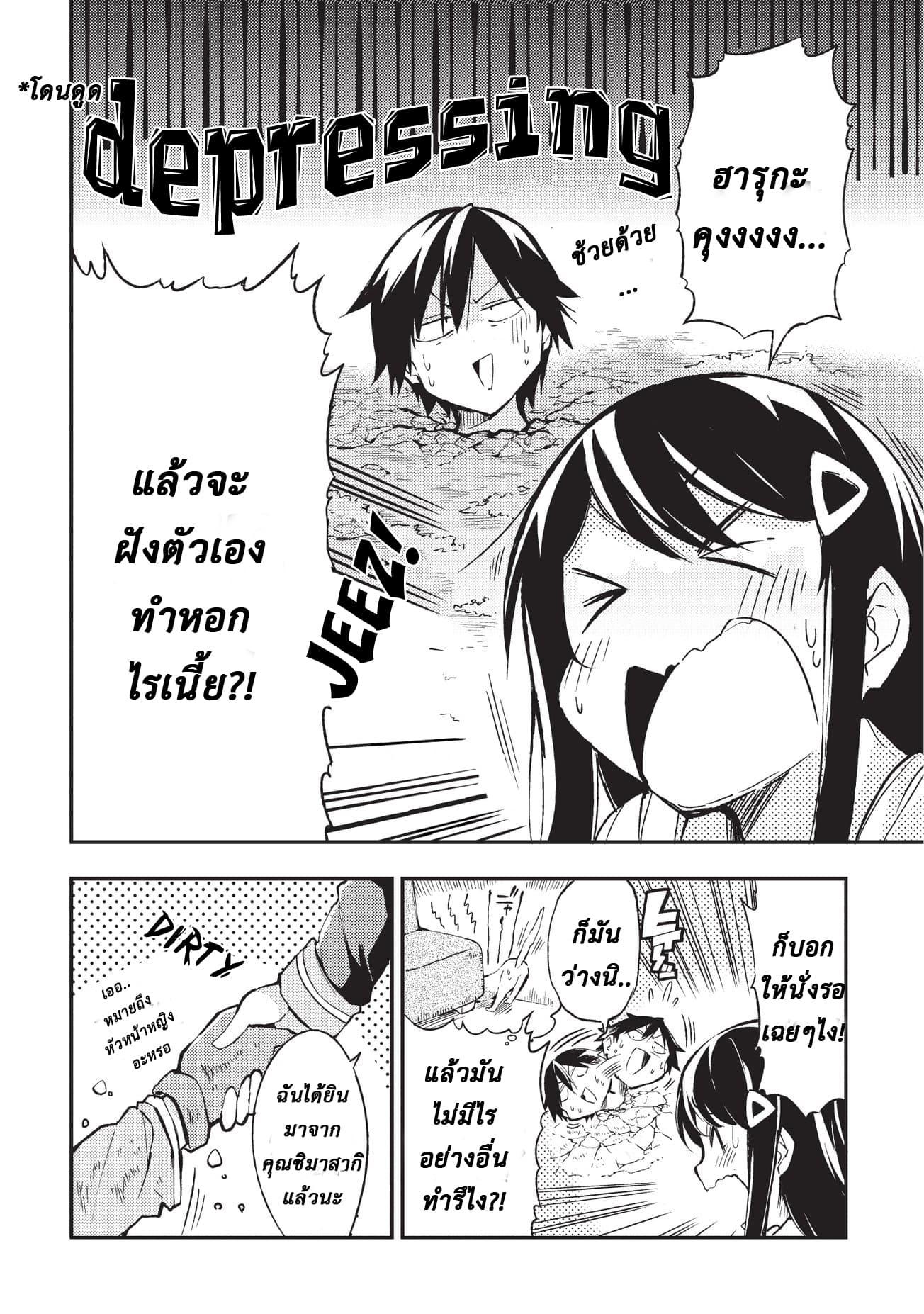 Manga-lc-com อ่านมังงะ อ่านการ์ตูน ออนไลน์ ฟรี Hitoribocchi no Isekai Kouryaku ตอนที่ 1 2 3 4 5 6 7 8 9 10 11 12 13 14 ฟรี ไม่มีโฆษณา Manga-lc - อ่าน มังงะ อ่าน การ์ตูน ออนไลน์ อ่านมังงะ ฟรี