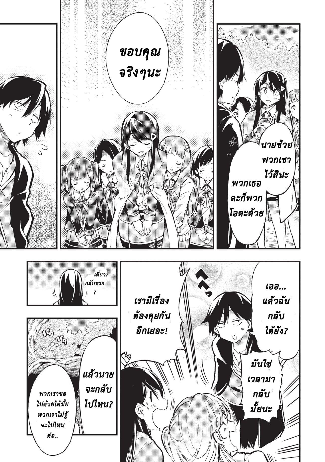Manga-lc-com อ่านมังงะ อ่านการ์ตูน ออนไลน์ ฟรี Hitoribocchi no Isekai Kouryaku ตอนที่ 1 2 3 4 5 6 7 8 9 10 11 12 13 14 ฟรี ไม่มีโฆษณา Manga-lc - อ่าน มังงะ อ่าน การ์ตูน ออนไลน์ อ่านมังงะ ฟรี