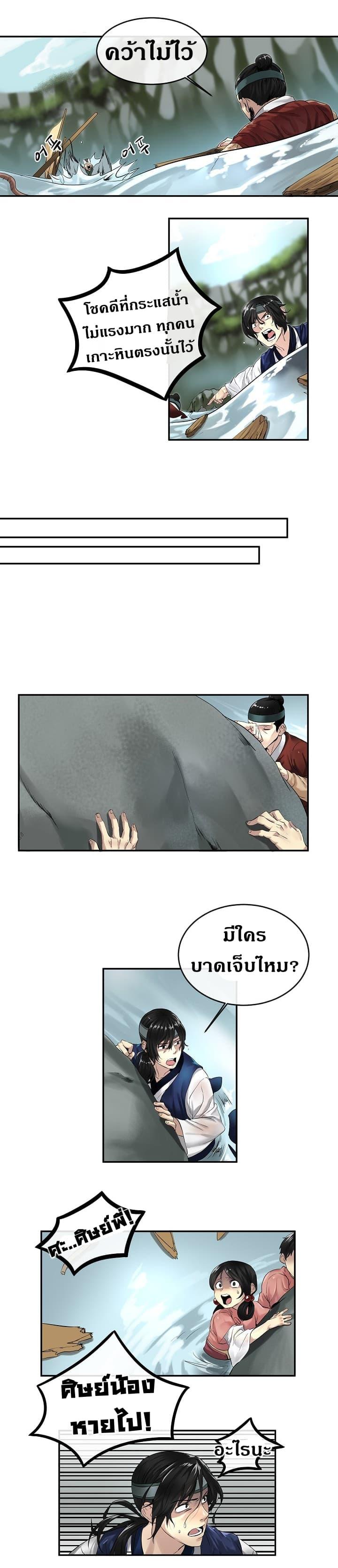 Manga-lc-com อ่านมังงะ อ่านการ์ตูน ออนไลน์ ฟรี Volcanic Age ตอนที่ 1 2 3 4 5 6 7 8 9 10 11 12 13 14 ฟรี ไม่มีโฆษณา Manga-lc - อ่าน มังงะ อ่าน การ์ตูน ออนไลน์ อ่านมังงะ ฟรี