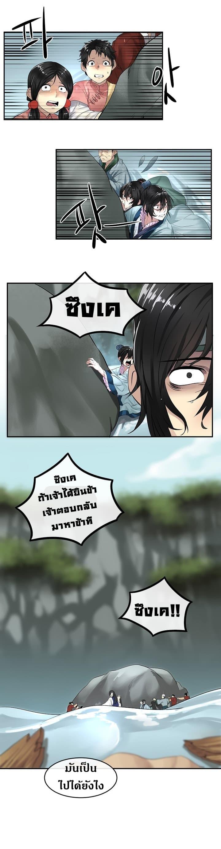 Manga-lc-com อ่านมังงะ อ่านการ์ตูน ออนไลน์ ฟรี Volcanic Age ตอนที่ 1 2 3 4 5 6 7 8 9 10 11 12 13 14 ฟรี ไม่มีโฆษณา Manga-lc - อ่าน มังงะ อ่าน การ์ตูน ออนไลน์ อ่านมังงะ ฟรี