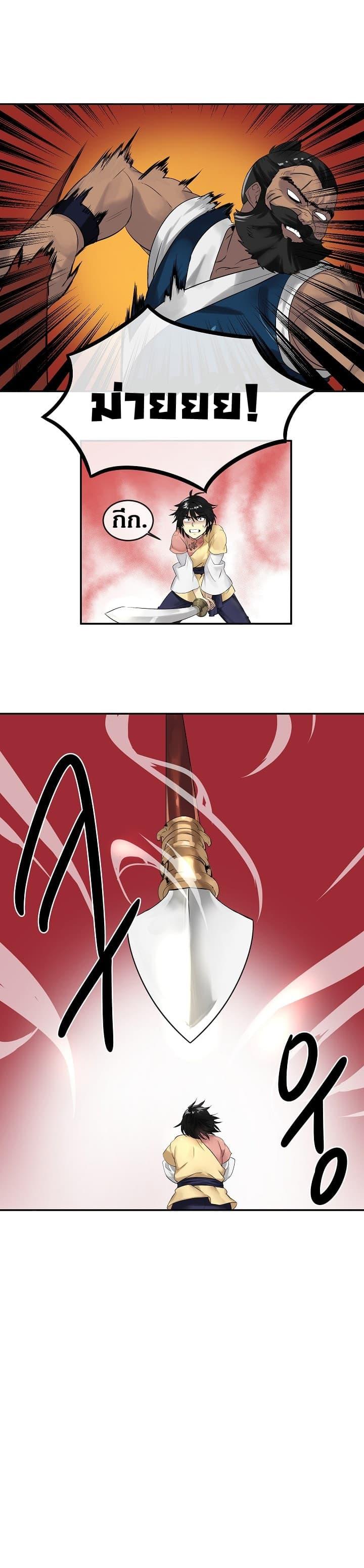 Manga-lc-com อ่านมังงะ อ่านการ์ตูน ออนไลน์ ฟรี Volcanic Age ตอนที่ 1 2 3 4 5 6 7 8 9 10 11 12 13 14 ฟรี ไม่มีโฆษณา Manga-lc - อ่าน มังงะ อ่าน การ์ตูน ออนไลน์ อ่านมังงะ ฟรี