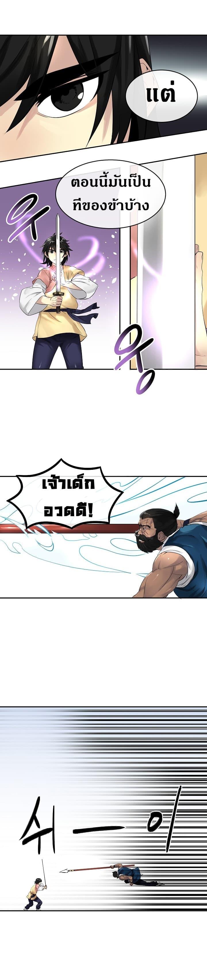 Manga-lc-com อ่านมังงะ อ่านการ์ตูน ออนไลน์ ฟรี Volcanic Age ตอนที่ 1 2 3 4 5 6 7 8 9 10 11 12 13 14 ฟรี ไม่มีโฆษณา Manga-lc - อ่าน มังงะ อ่าน การ์ตูน ออนไลน์ อ่านมังงะ ฟรี