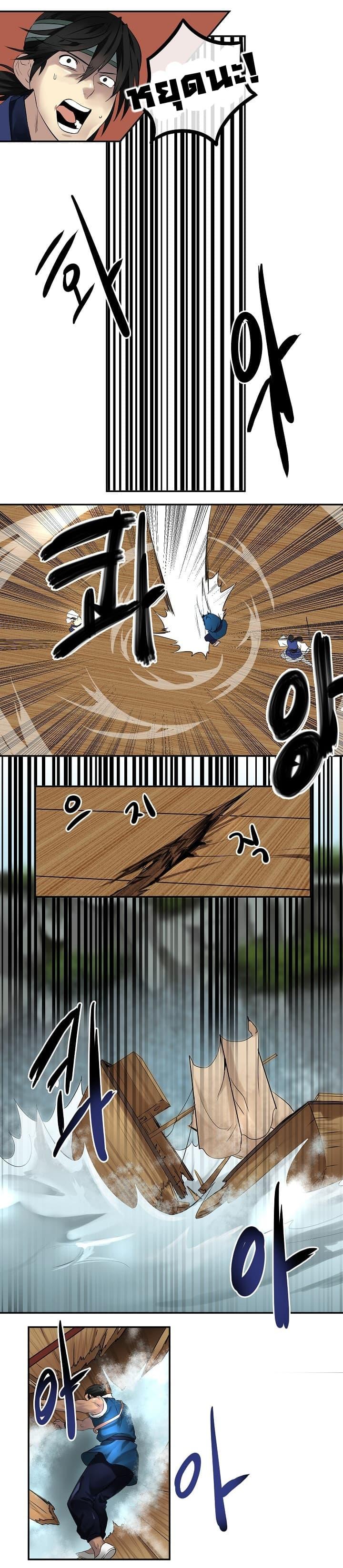 Manga-lc-com อ่านมังงะ อ่านการ์ตูน ออนไลน์ ฟรี Volcanic Age ตอนที่ 1 2 3 4 5 6 7 8 9 10 11 12 13 14 ฟรี ไม่มีโฆษณา Manga-lc - อ่าน มังงะ อ่าน การ์ตูน ออนไลน์ อ่านมังงะ ฟรี