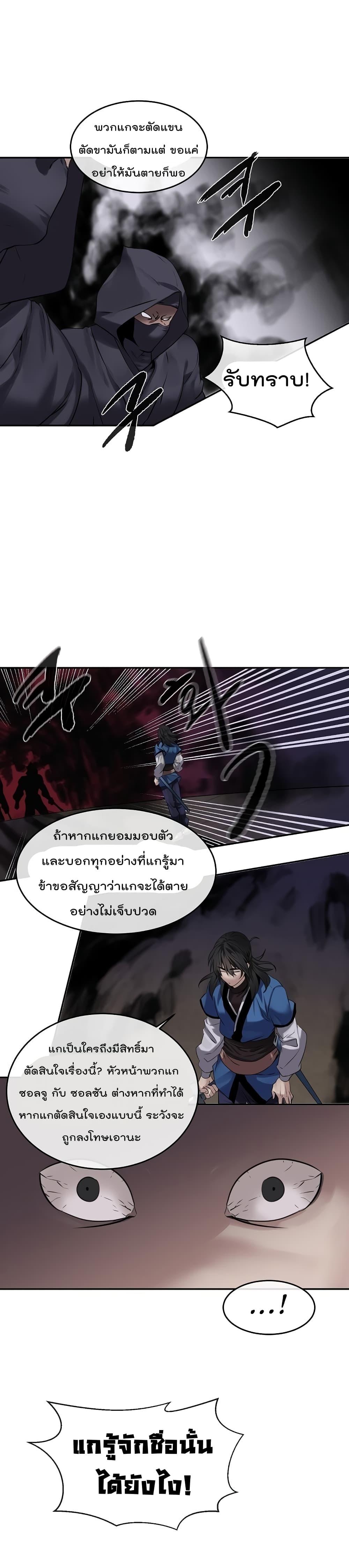 Manga-lc-com อ่านมังงะ อ่านการ์ตูน ออนไลน์ ฟรี Volcanic Age ตอนที่ 1 2 3 4 5 6 7 8 9 10 11 12 13 14 ฟรี ไม่มีโฆษณา Manga-lc - อ่าน มังงะ อ่าน การ์ตูน ออนไลน์ อ่านมังงะ ฟรี