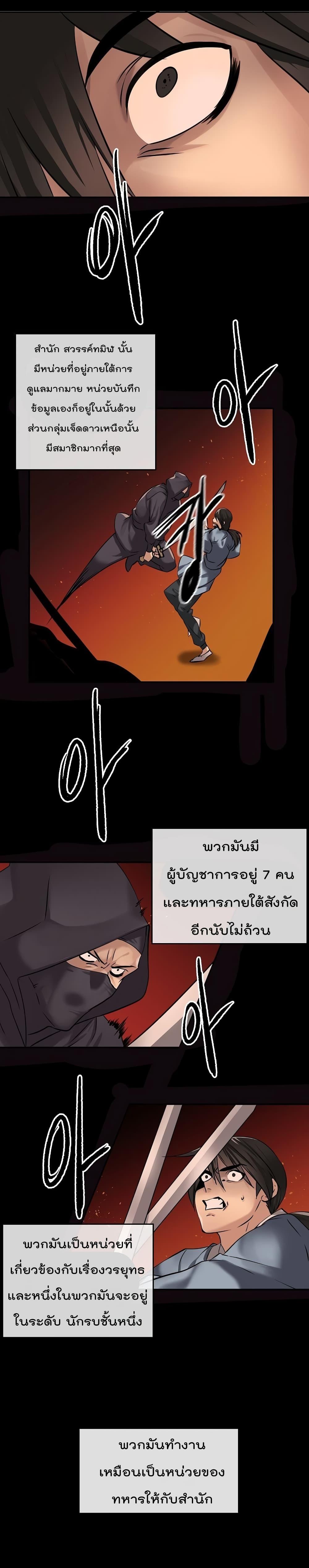 Manga-lc-com อ่านมังงะ อ่านการ์ตูน ออนไลน์ ฟรี Volcanic Age ตอนที่ 1 2 3 4 5 6 7 8 9 10 11 12 13 14 ฟรี ไม่มีโฆษณา Manga-lc - อ่าน มังงะ อ่าน การ์ตูน ออนไลน์ อ่านมังงะ ฟรี