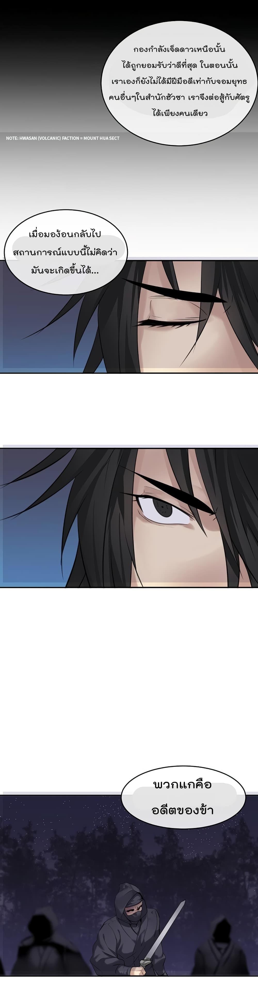 Manga-lc-com อ่านมังงะ อ่านการ์ตูน ออนไลน์ ฟรี Volcanic Age ตอนที่ 1 2 3 4 5 6 7 8 9 10 11 12 13 14 ฟรี ไม่มีโฆษณา Manga-lc - อ่าน มังงะ อ่าน การ์ตูน ออนไลน์ อ่านมังงะ ฟรี