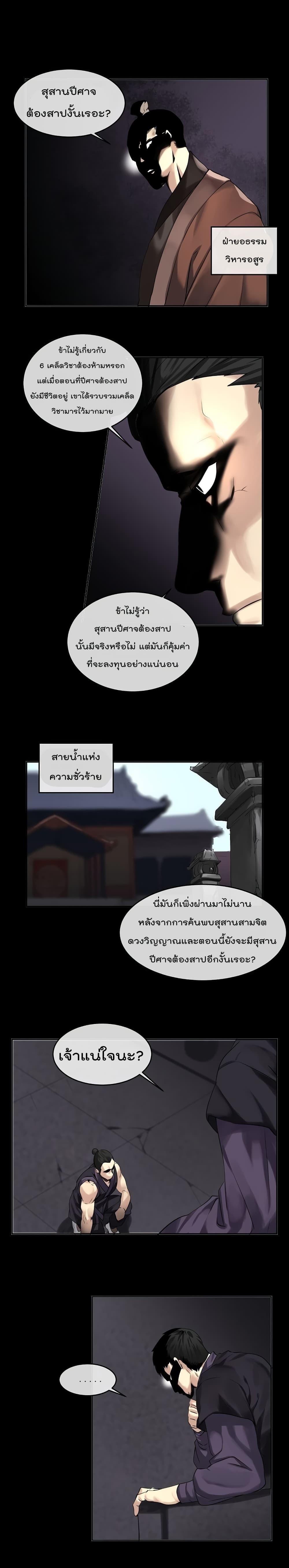 Manga-lc-com อ่านมังงะ อ่านการ์ตูน ออนไลน์ ฟรี Volcanic Age ตอนที่ 1 2 3 4 5 6 7 8 9 10 11 12 13 14 ฟรี ไม่มีโฆษณา Manga-lc - อ่าน มังงะ อ่าน การ์ตูน ออนไลน์ อ่านมังงะ ฟรี