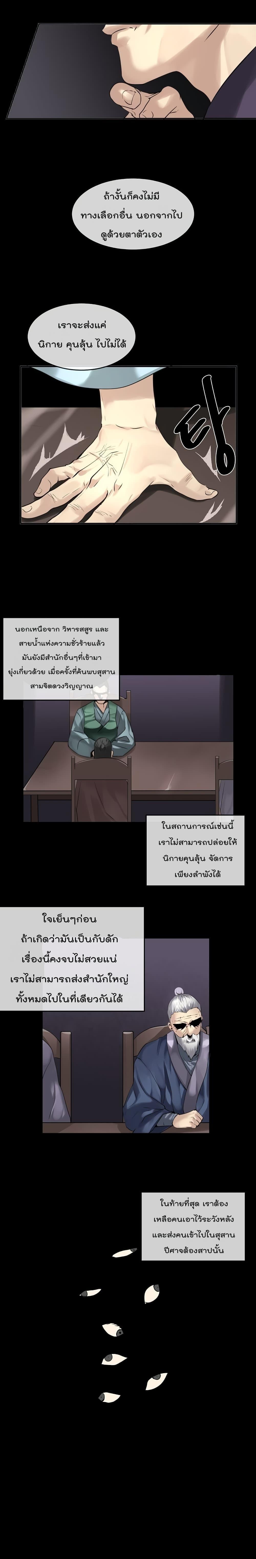 Manga-lc-com อ่านมังงะ อ่านการ์ตูน ออนไลน์ ฟรี Volcanic Age ตอนที่ 1 2 3 4 5 6 7 8 9 10 11 12 13 14 ฟรี ไม่มีโฆษณา Manga-lc - อ่าน มังงะ อ่าน การ์ตูน ออนไลน์ อ่านมังงะ ฟรี