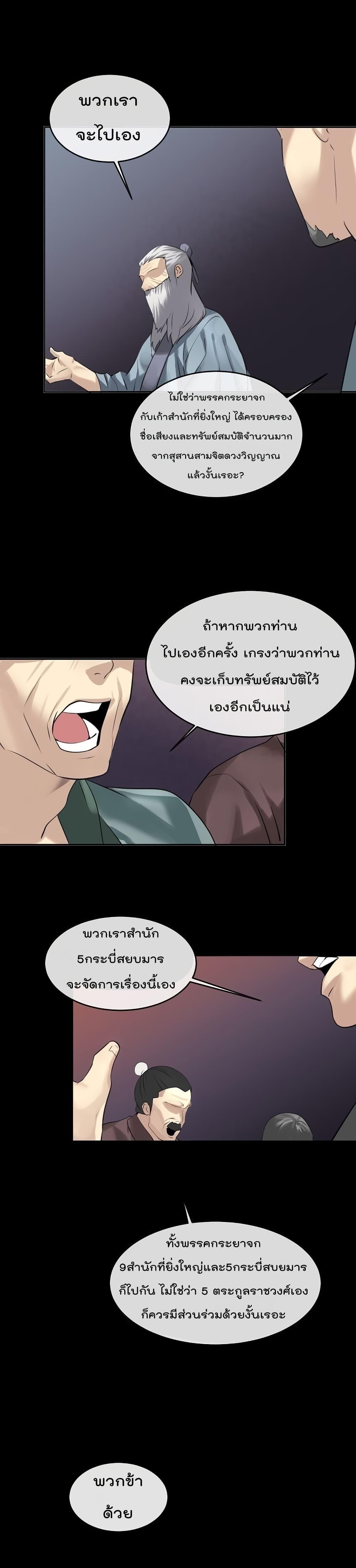 Manga-lc-com อ่านมังงะ อ่านการ์ตูน ออนไลน์ ฟรี Volcanic Age ตอนที่ 1 2 3 4 5 6 7 8 9 10 11 12 13 14 ฟรี ไม่มีโฆษณา Manga-lc - อ่าน มังงะ อ่าน การ์ตูน ออนไลน์ อ่านมังงะ ฟรี