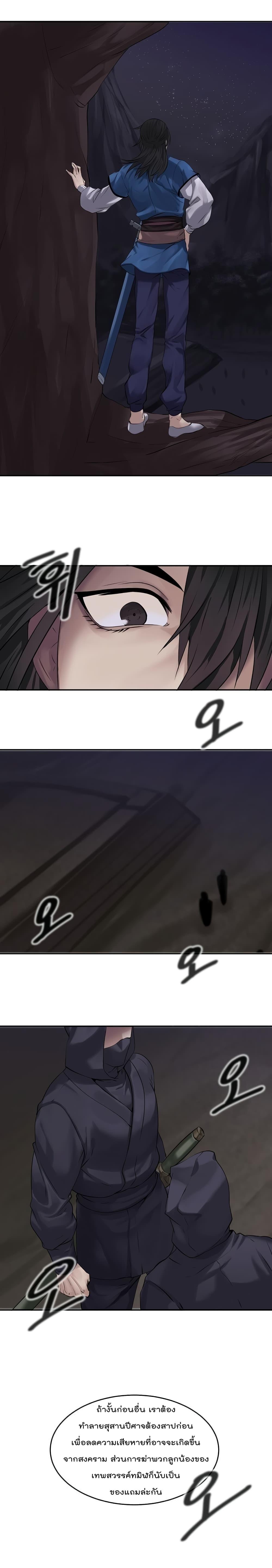 Manga-lc-com อ่านมังงะ อ่านการ์ตูน ออนไลน์ ฟรี Volcanic Age ตอนที่ 1 2 3 4 5 6 7 8 9 10 11 12 13 14 ฟรี ไม่มีโฆษณา Manga-lc - อ่าน มังงะ อ่าน การ์ตูน ออนไลน์ อ่านมังงะ ฟรี