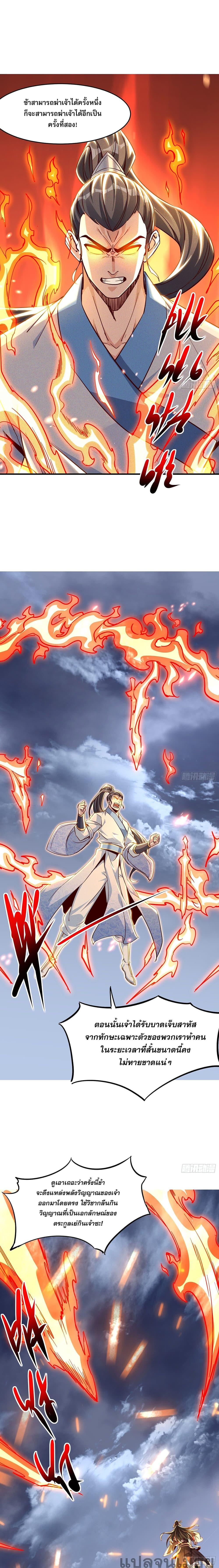 Manga-lc-com อ่านมังงะ อ่านการ์ตูน ออนไลน์ ฟรี The Supreme God of Heaven ตอนที่ 1 2 3 4 5 6 7 8 9 10 11 12 13 14 ฟรี ไม่มีโฆษณา Manga-lc - อ่าน มังงะ อ่าน การ์ตูน ออนไลน์ อ่านมังงะ ฟรี