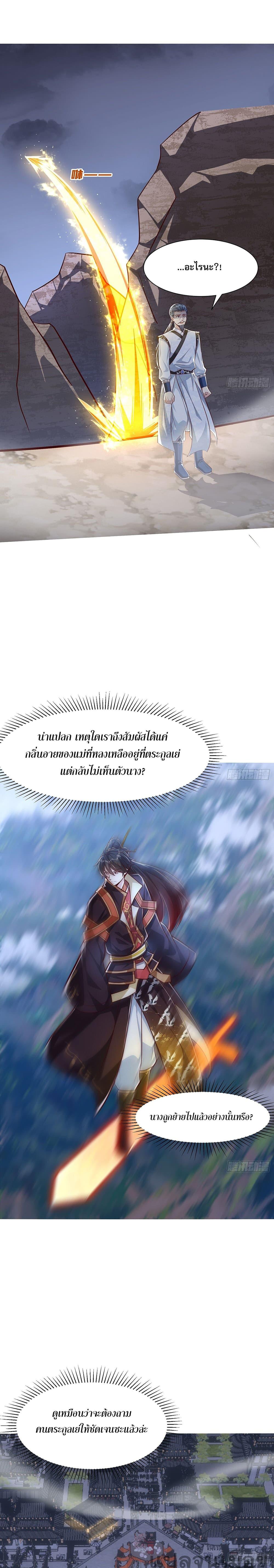 Manga-lc-com อ่านมังงะ อ่านการ์ตูน ออนไลน์ ฟรี The Supreme God of Heaven ตอนที่ 1 2 3 4 5 6 7 8 9 10 11 12 13 14 ฟรี ไม่มีโฆษณา Manga-lc - อ่าน มังงะ อ่าน การ์ตูน ออนไลน์ อ่านมังงะ ฟรี