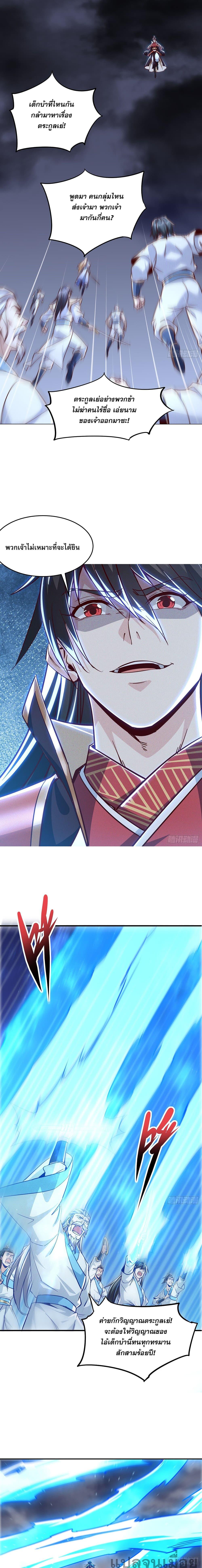 Manga-lc-com อ่านมังงะ อ่านการ์ตูน ออนไลน์ ฟรี The Supreme God of Heaven ตอนที่ 1 2 3 4 5 6 7 8 9 10 11 12 13 14 ฟรี ไม่มีโฆษณา Manga-lc - อ่าน มังงะ อ่าน การ์ตูน ออนไลน์ อ่านมังงะ ฟรี