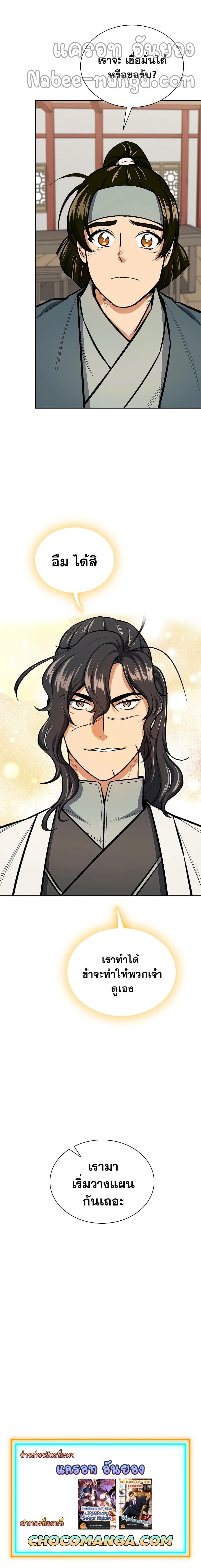 Manga-lc-com อ่านมังงะ อ่านการ์ตูน ออนไลน์ ฟรี Storm Inn ตอนที่ 1 2 3 4 5 6 7 8 9 10 11 12 13 14 ฟรี ไม่มีโฆษณา Manga-lc - อ่าน มังงะ อ่าน การ์ตูน ออนไลน์ อ่านมังงะ ฟรี