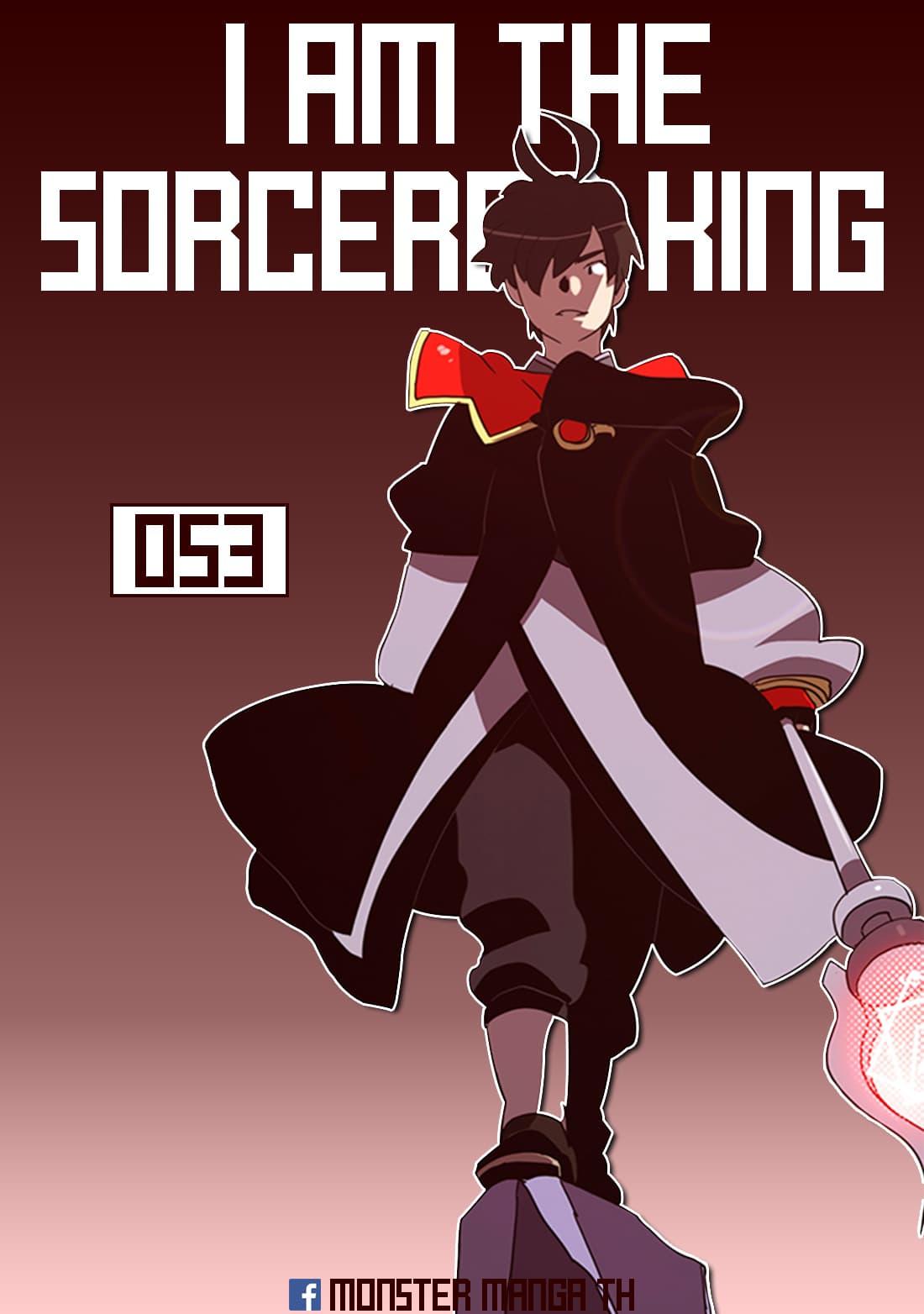 Manga-lc-com อ่านมังงะ อ่านการ์ตูน ออนไลน์ ฟรี I Am the Sorcerer King ตอนที่ 1 2 3 4 5 6 7 8 9 10 11 12 13 14 ฟรี ไม่มีโฆษณา Manga-lc - อ่าน มังงะ อ่าน การ์ตูน ออนไลน์ อ่านมังงะ ฟรี