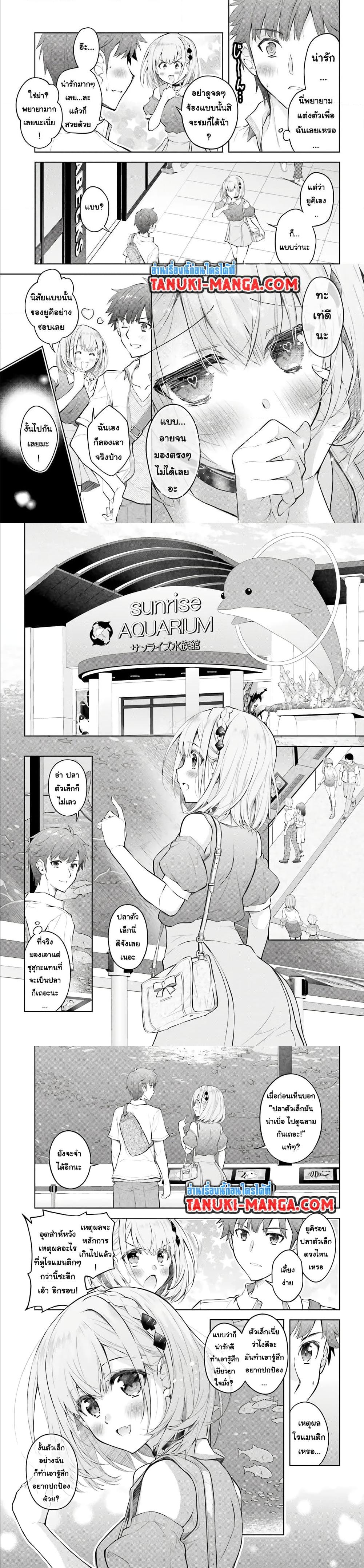 Manga-lc-com อ่านมังงะ อ่านการ์ตูน ออนไลน์ ฟรี Ore no Oyome-san, Hentai Kamoshirenai ตอนที่ 1 2 3 4 5 6 7 8 9 10 11 12 13 14 ฟรี ไม่มีโฆษณา Manga-lc - อ่าน มังงะ อ่าน การ์ตูน ออนไลน์ อ่านมังงะ ฟรี