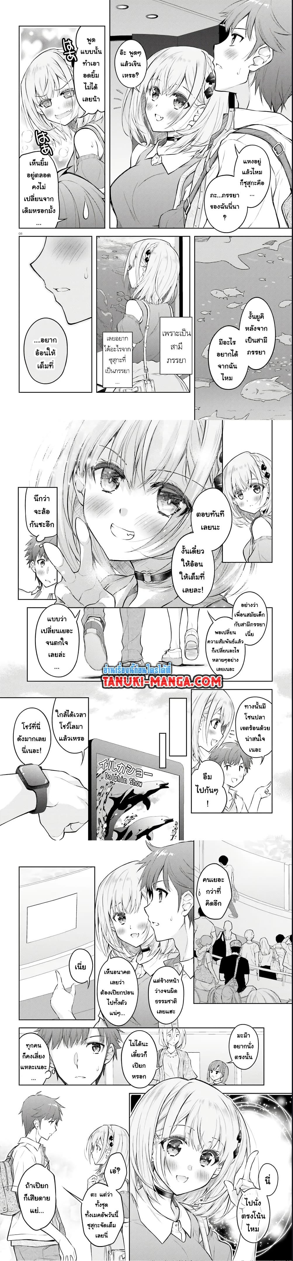Manga-lc-com อ่านมังงะ อ่านการ์ตูน ออนไลน์ ฟรี Ore no Oyome-san, Hentai Kamoshirenai ตอนที่ 1 2 3 4 5 6 7 8 9 10 11 12 13 14 ฟรี ไม่มีโฆษณา Manga-lc - อ่าน มังงะ อ่าน การ์ตูน ออนไลน์ อ่านมังงะ ฟรี