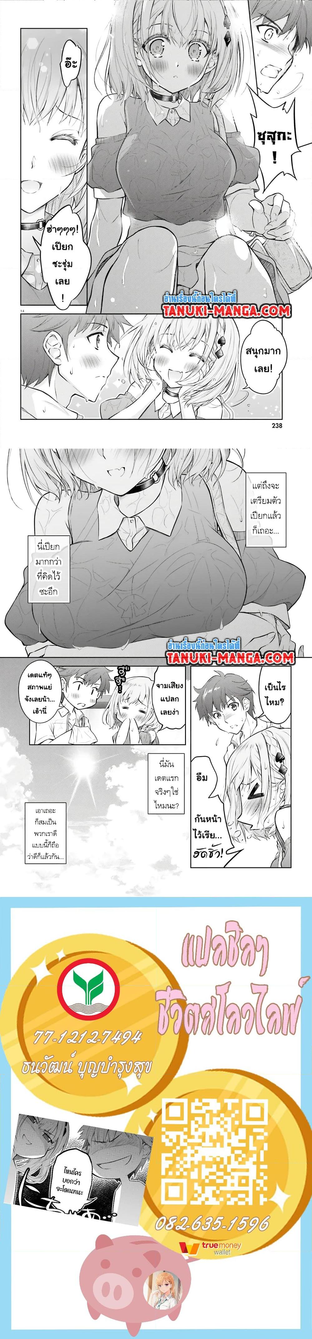 Manga-lc-com อ่านมังงะ อ่านการ์ตูน ออนไลน์ ฟรี Ore no Oyome-san, Hentai Kamoshirenai ตอนที่ 1 2 3 4 5 6 7 8 9 10 11 12 13 14 ฟรี ไม่มีโฆษณา Manga-lc - อ่าน มังงะ อ่าน การ์ตูน ออนไลน์ อ่านมังงะ ฟรี