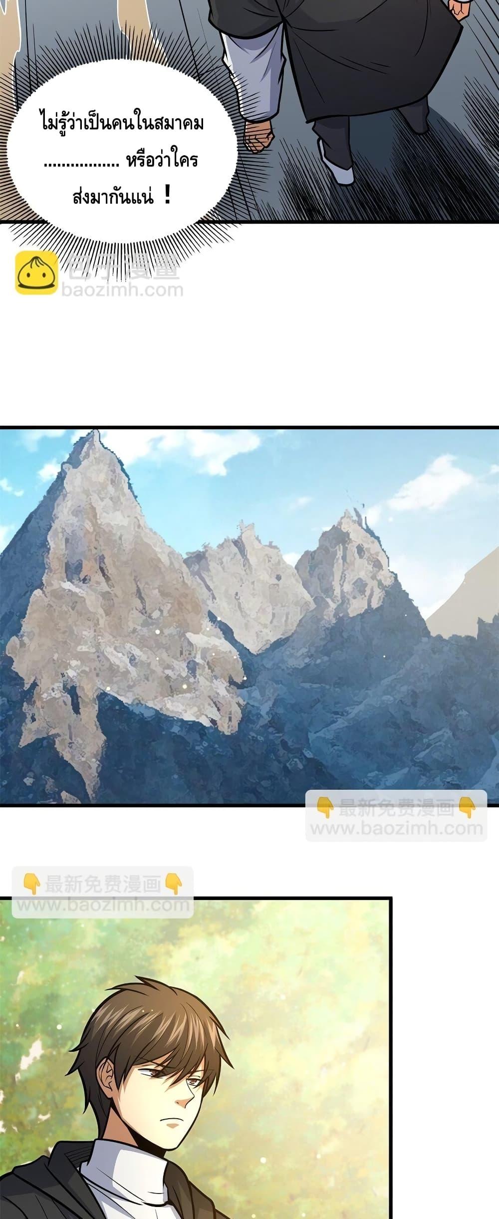 Manga-lc-com อ่านมังงะ อ่านการ์ตูน ออนไลน์ ฟรี TheBestMedica ตอนที่ 1 2 3 4 5 6 7 8 9 10 11 12 13 14 ฟรี ไม่มีโฆษณา Manga-lc - อ่าน มังงะ อ่าน การ์ตูน ออนไลน์ อ่านมังงะ ฟรี