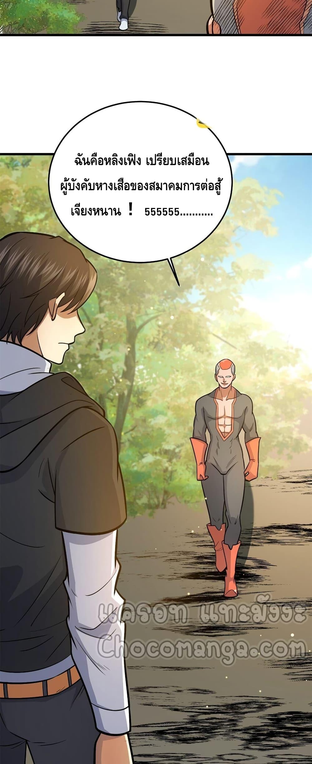 Manga-lc-com อ่านมังงะ อ่านการ์ตูน ออนไลน์ ฟรี TheBestMedica ตอนที่ 1 2 3 4 5 6 7 8 9 10 11 12 13 14 ฟรี ไม่มีโฆษณา Manga-lc - อ่าน มังงะ อ่าน การ์ตูน ออนไลน์ อ่านมังงะ ฟรี